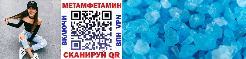 купить наркоту  Коряжма  Метамфетамин Methamphetamine 
