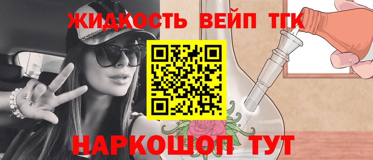 Коряжма  ТГК концентрат  Вход с VPN 