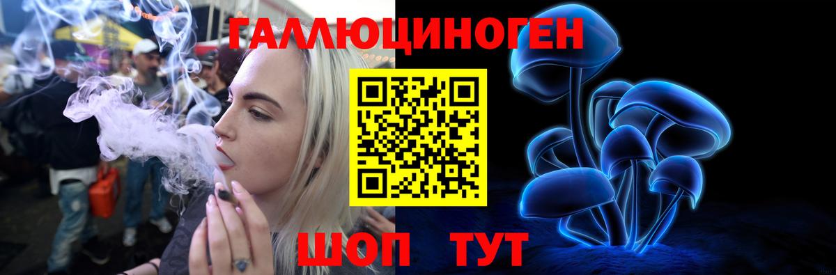 хочу наркоту  Вход с VPN  Коряжма  Псилоцибиновые грибы мицелий 