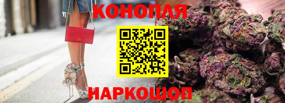 Марихуана Bruce Banner  Канабис VHQ  Коряжма  Вход с VPN  Бошки марихуана конопля 